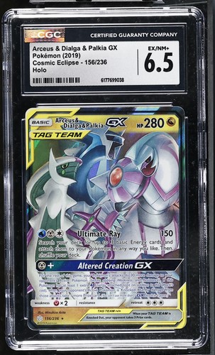 Arceus dialga palkia - &, gx