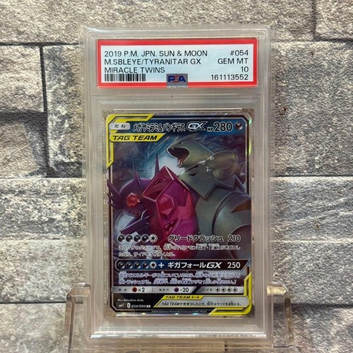 Pokemon mega sableye - pokemon, tyranitar