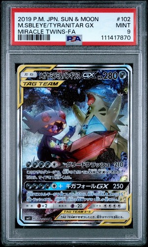 2019 102 full art - 2019,