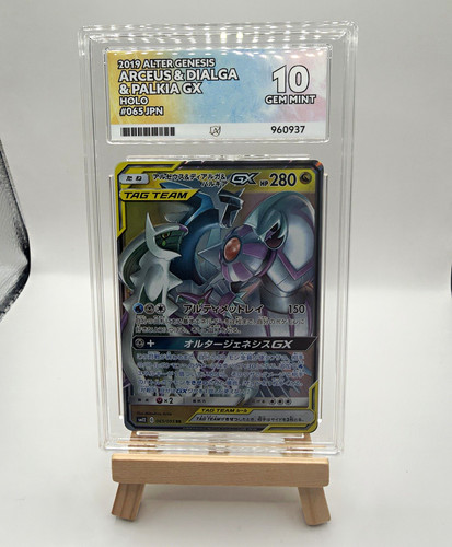 2019 alter genesis arceus - 2019, &