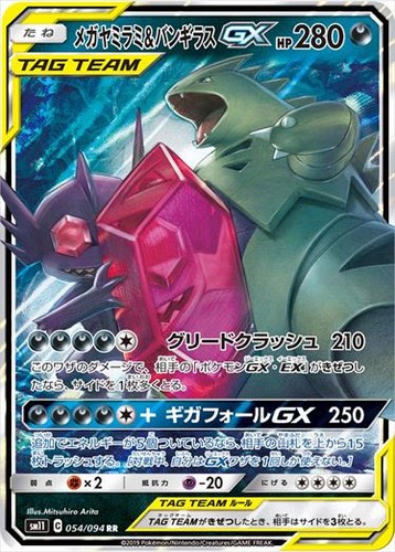 Japanese pokemon card - pokemon,