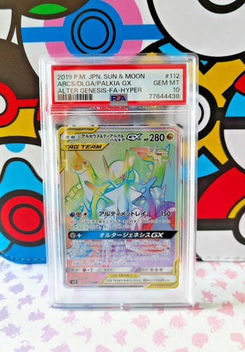Carta pokemon jpn 112 095 - carta,