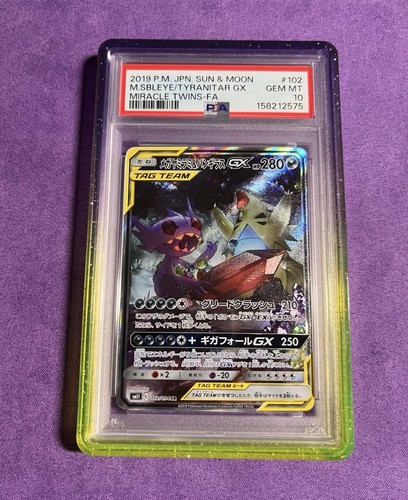 Mega sableye tyranitar gx - tyranitar,