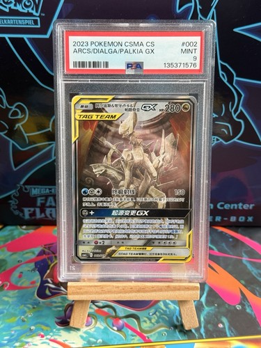 Pokémon arcs dialga palkia - pokémon, gx