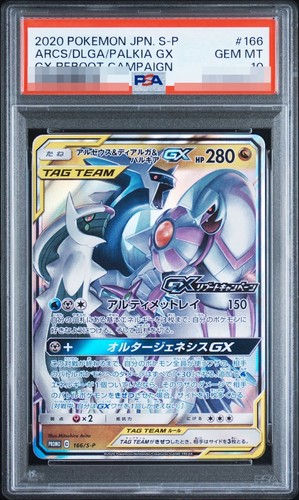 Psa pokemon arceus - 10, dialga