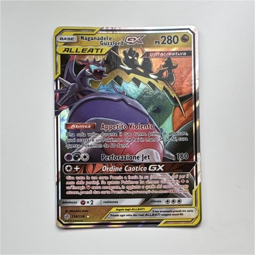 Pokémon naganadel guzzlord - pokémon,