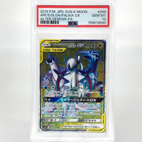 Psa carte pokemon arceus - psa,