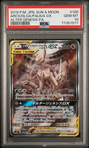 Pokemon arceus dialga - arceus, &