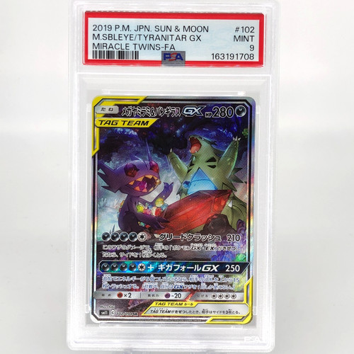 Psa pokemon card tyranitar - pokemon,