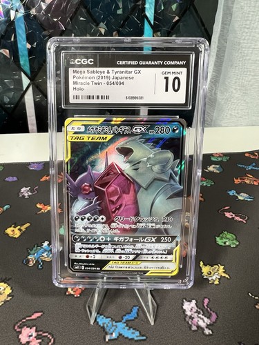 Cgc mega sableye tyranitar - cgc,