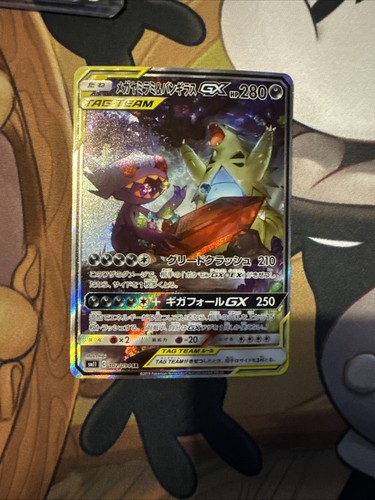 Mega sableye tyranitar gx - mega,