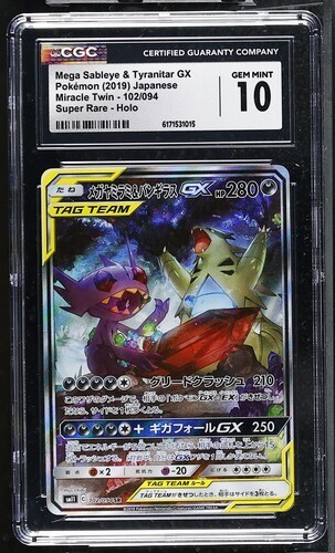 Gemma cgc mint - mint, 10