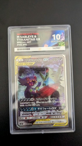 Mega sableye tyranitar gx - mega,
