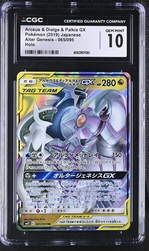 Cgc 10 carte - 10, pokemon