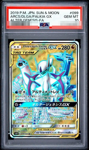 Psa pokemon arceus dialga - 10,