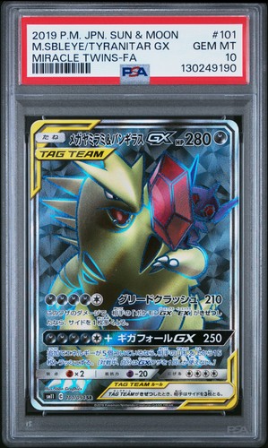 Mega sableye tyranitar gx - mega,