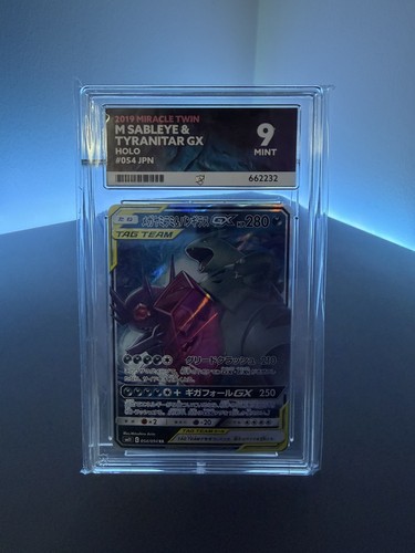 Sableye tyranitar gx - sableye,