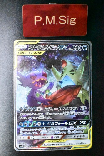 Carta pokemon sableye - carta,