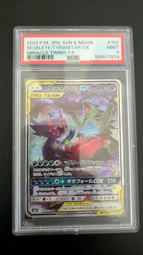 Mega sableye tyranitar - mega,