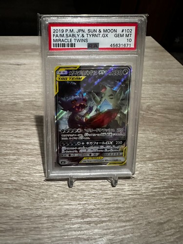 2019 sableye tyranitar - 2019,