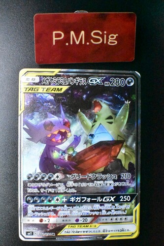 Carta pokemon sableye - pokemon,