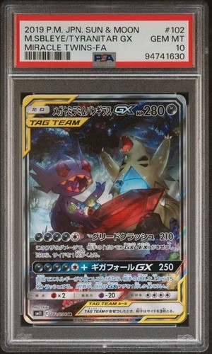 Pokémon mega sableye - pokémon,