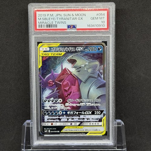 Psa carte pokemon - psa, 10