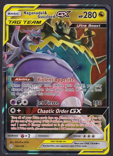 Pokemon naganadel guzzlord - naganadel,