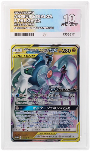 Ace arceus dialga - 10, &