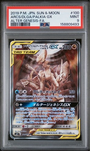 Carta pokemon collezione - pokemon,
