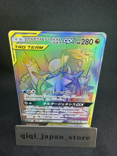 Carta pokemon arceus dialga - pokemon,