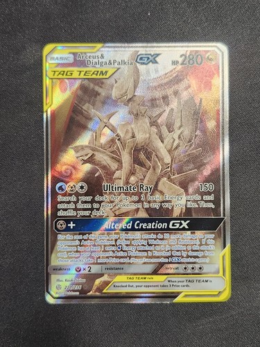 Arceus dialga palkia - palkia, gx