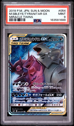 Psa mint pokemon - 9,
