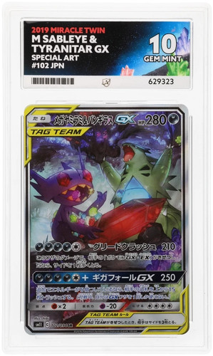 Pokemon tcg sableye - pokemon, m