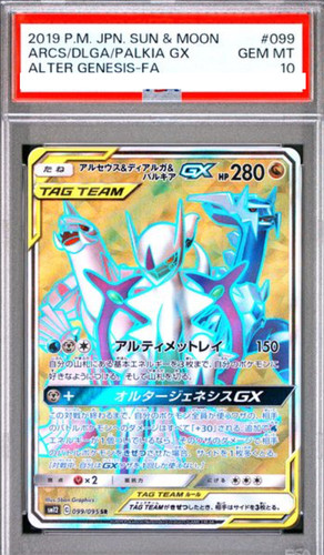 Carta pokemon psa10 gem - gem, mt