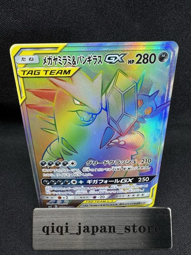 Mega sableye tyranitar gx - &,