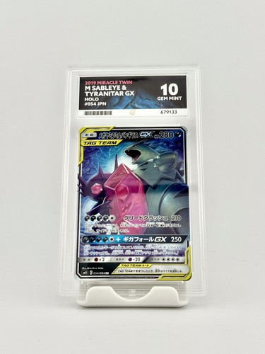 Mega sableye tyranitar tag - sableye, gx